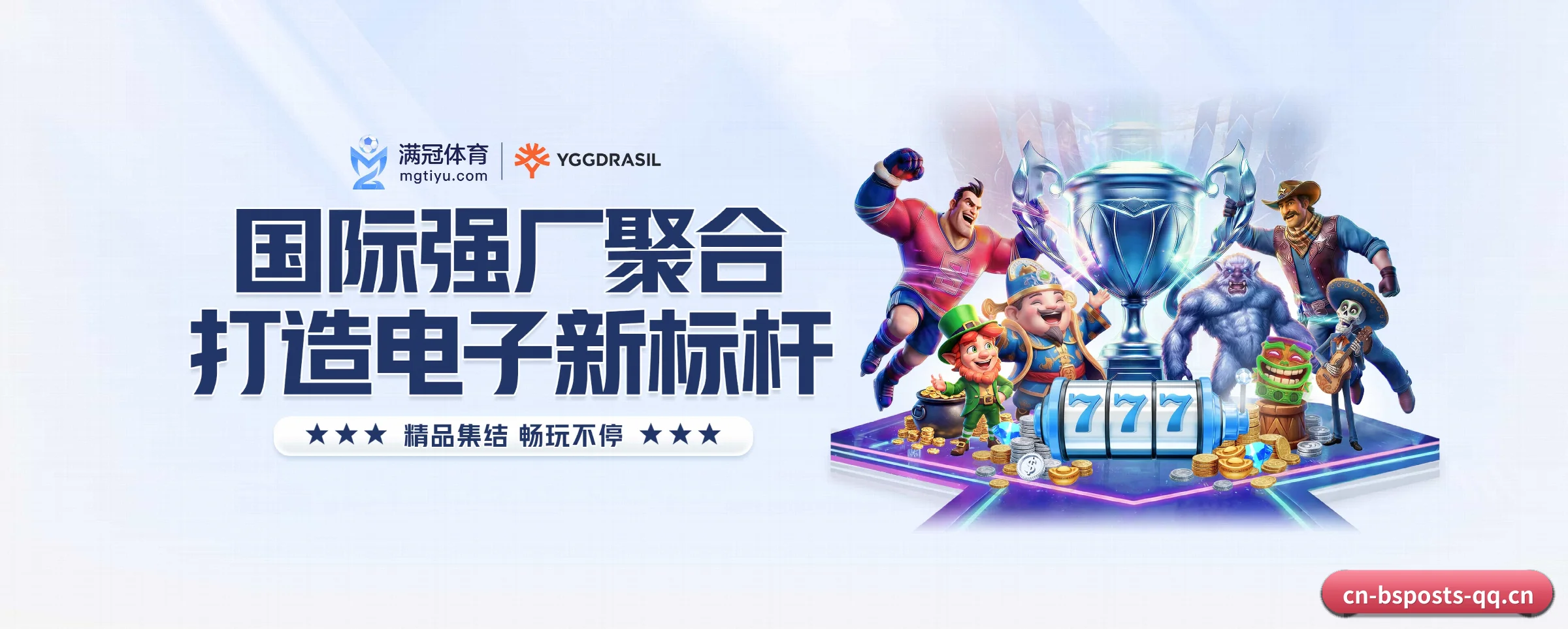 本站五大常用入口,实现极短查分链路